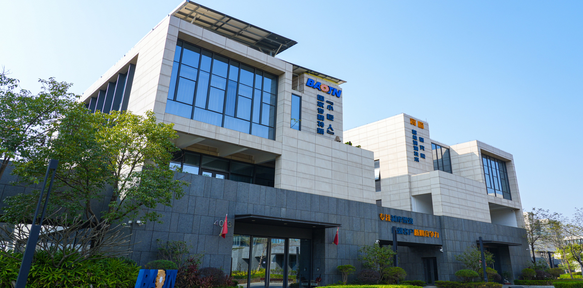 To be a company that provides first-class <br/>lubrication system equipments and services！