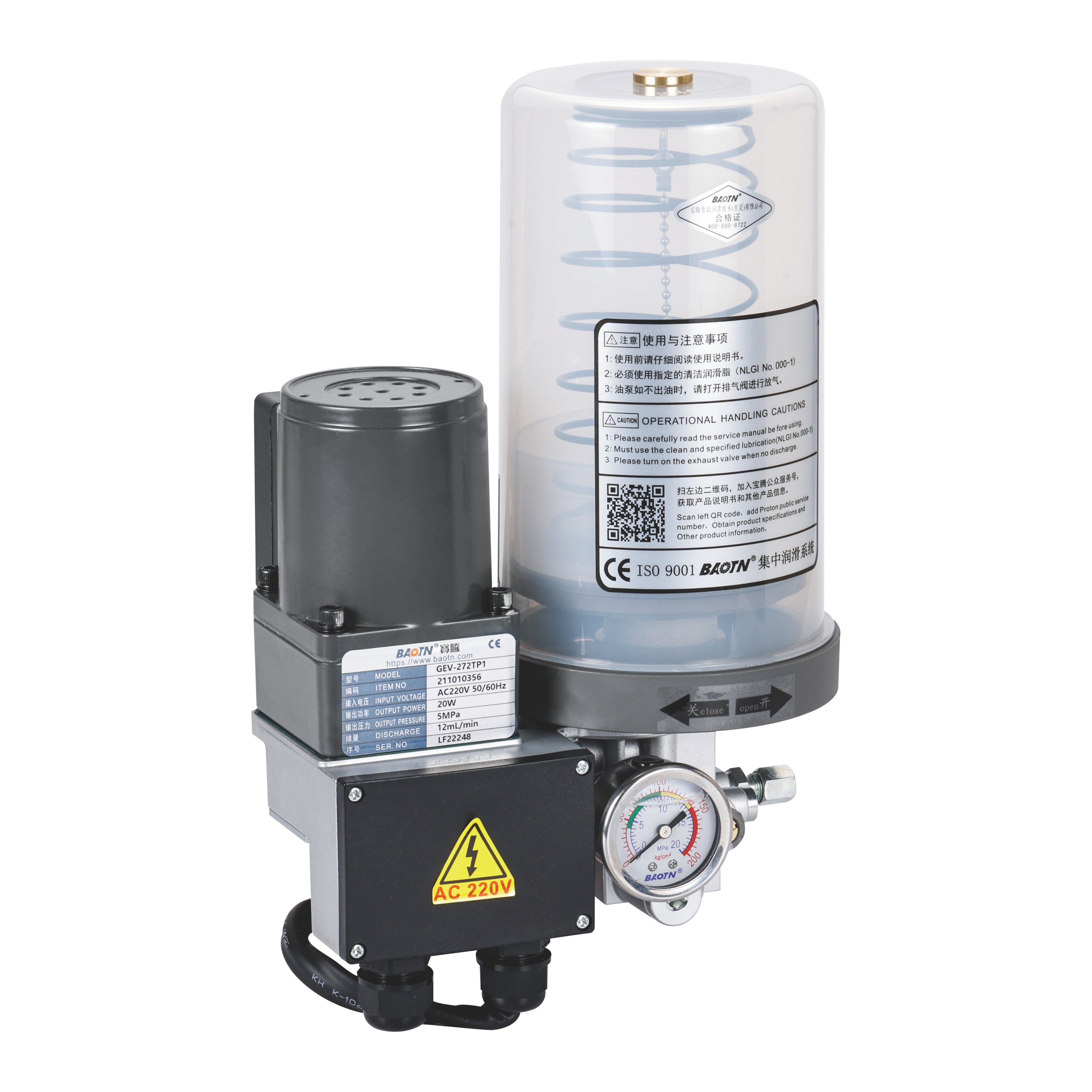 GEV-2 Automatic Grease Lubrication pump Systems  is  a new product