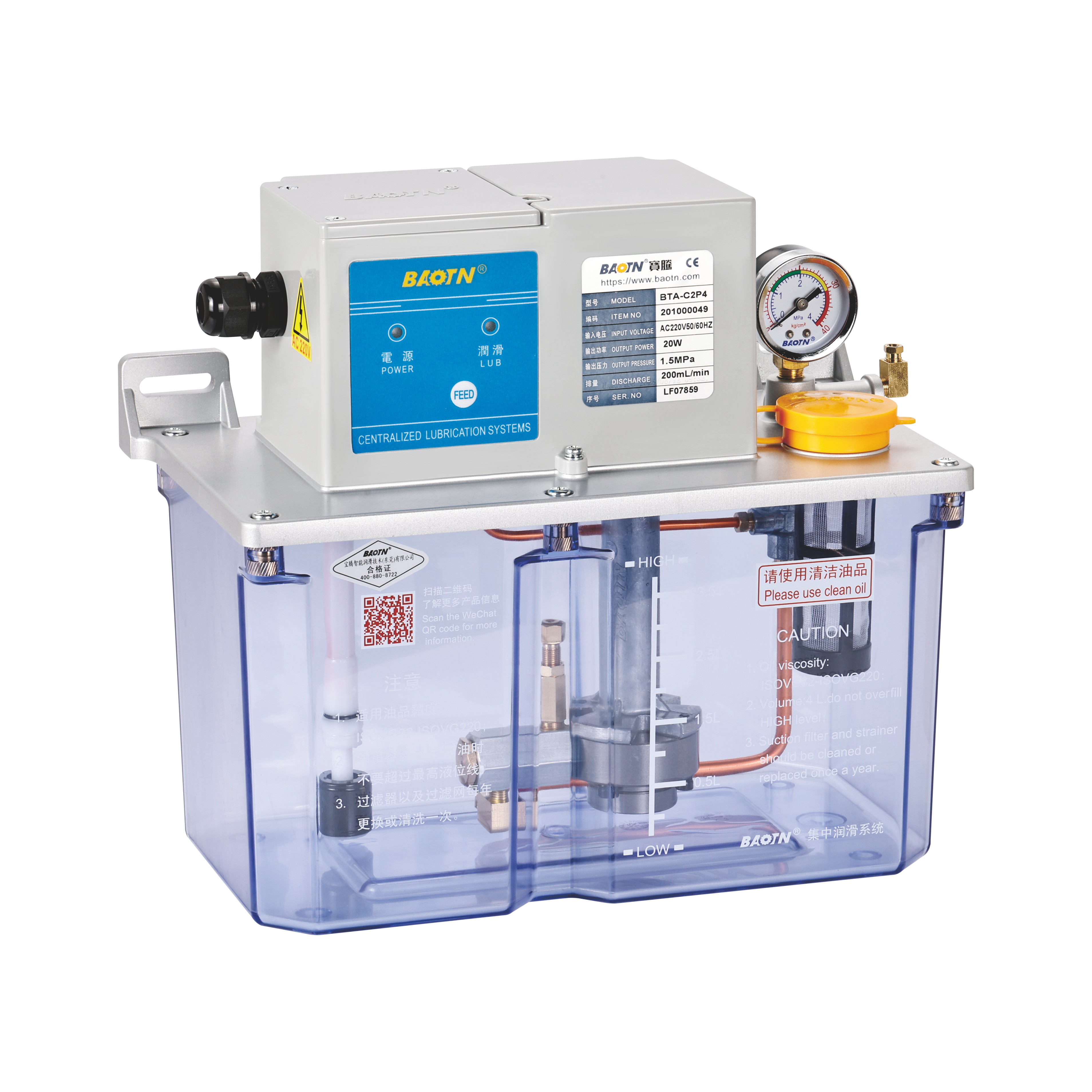 BTA-C2 PLC Control Oil Lubricating Pump Baotn  Intermittent Electric Gear Pump