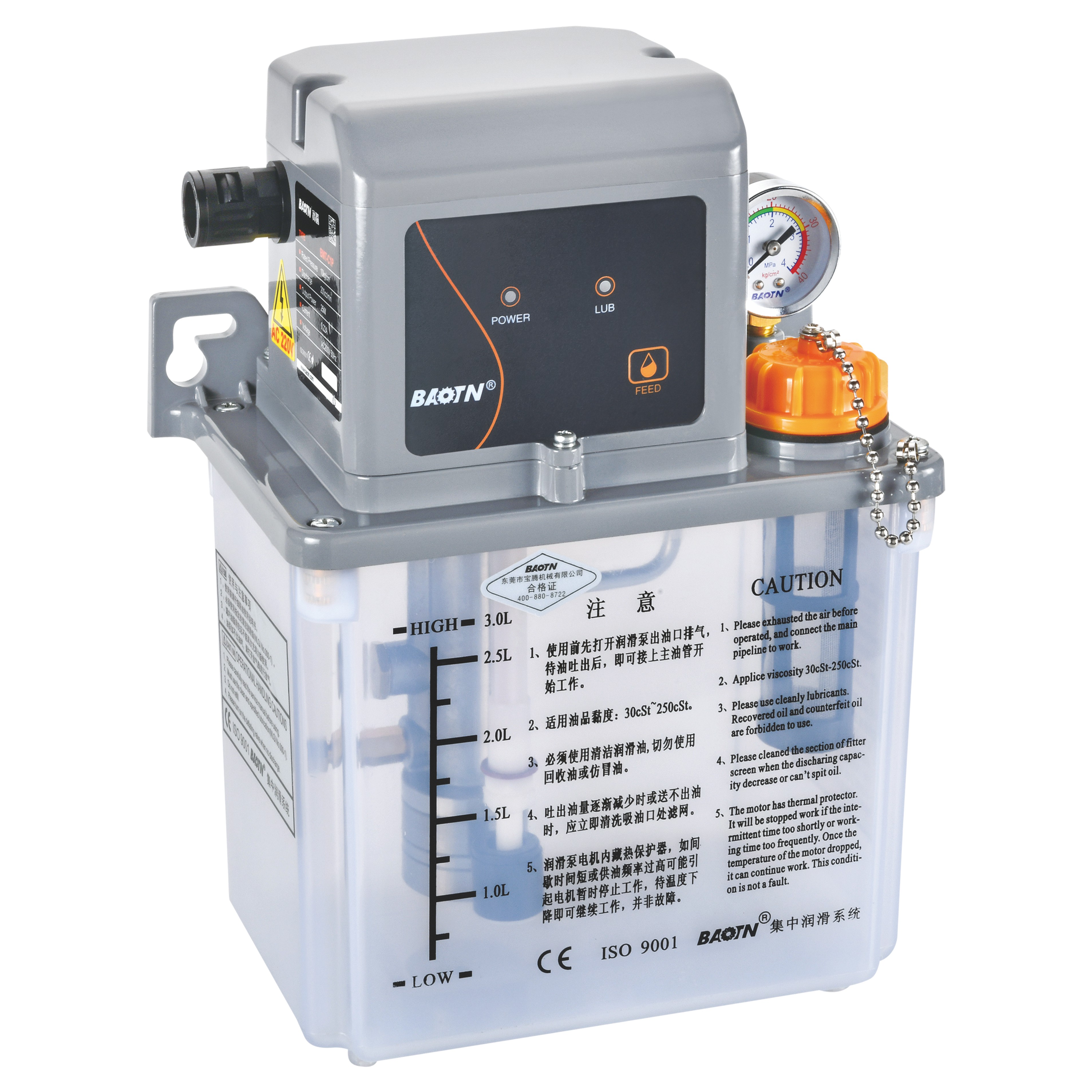 ETC-C2 Intelligent PLC Oil-air lubrication cooling pump system