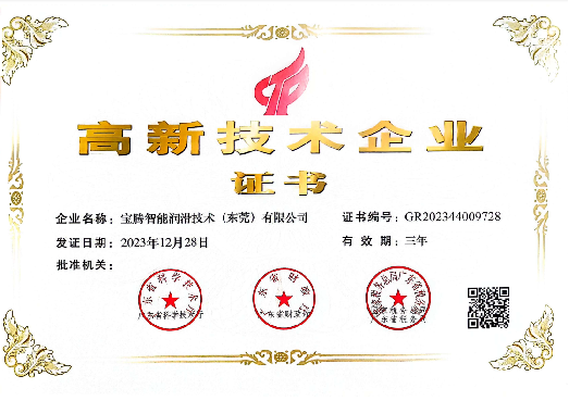 2018