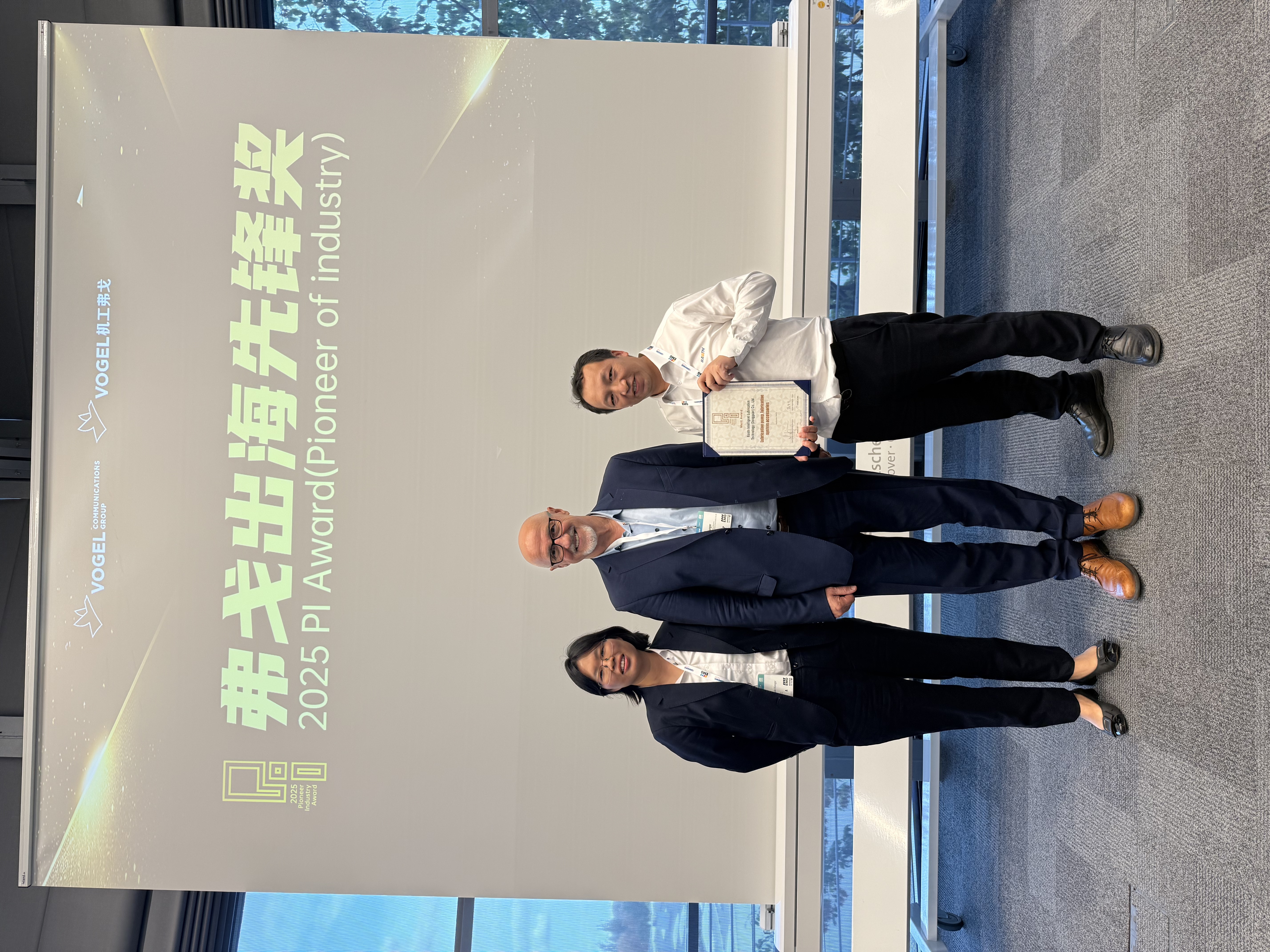 BAOTEN Intelligent Shines at EMO Hannover 2025, Presenting 